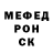 Метадон белоснежный S.D. Saymun
