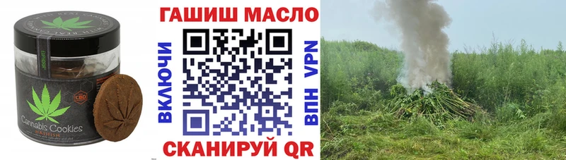 хочу   Троицк  Cannafood марихуана 