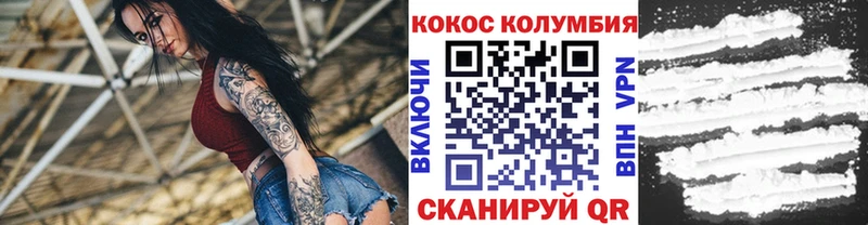 COCAIN 97%  сколько стоит  Троицк 