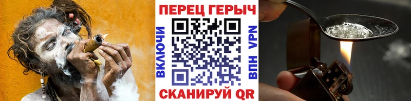 Героин хмурый  хочу   Троицк 