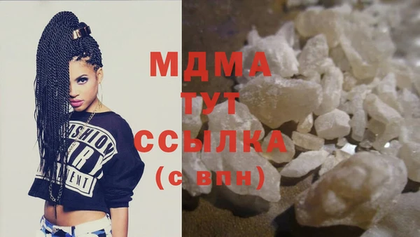 стафф Белоозёрский