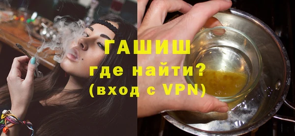 метамфетамин Белокуриха