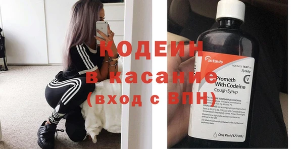 метамфетамин Белокуриха