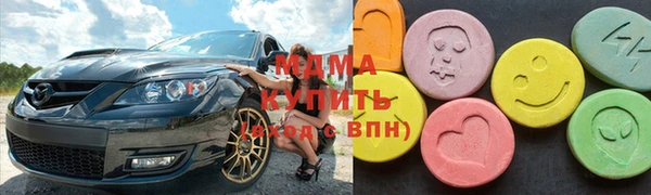 метамфетамин Белокуриха