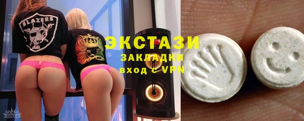 метадон Беломорск