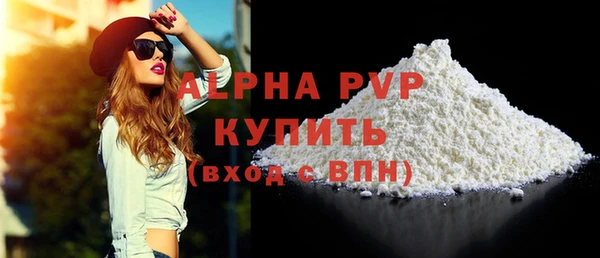 стафф Белоозёрский