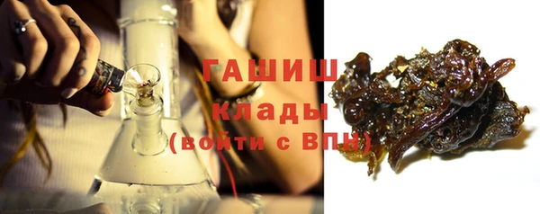 метамфетамин Белокуриха