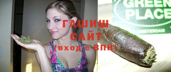 стафф Белоозёрский
