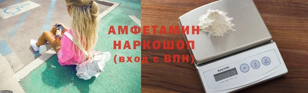 стафф Белоозёрский