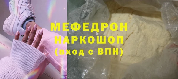метамфетамин Белокуриха