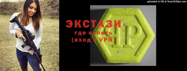 стафф Белоозёрский