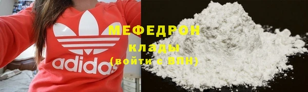 метадон Беломорск