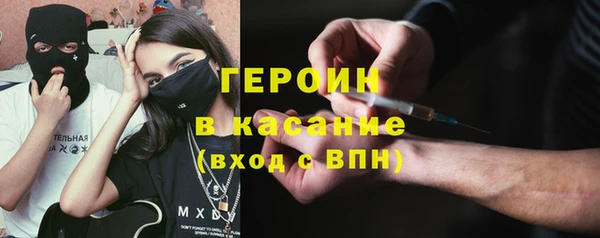 метамфетамин Белокуриха