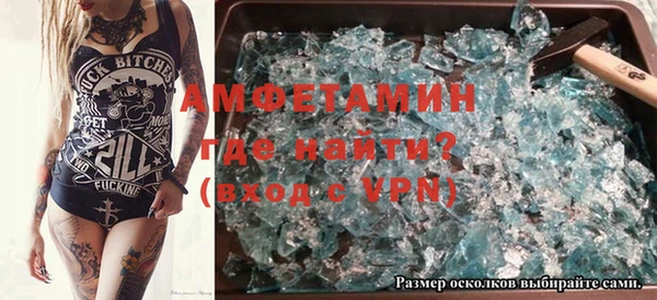 метамфетамин Белокуриха