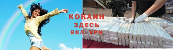 метамфетамин Белокуриха