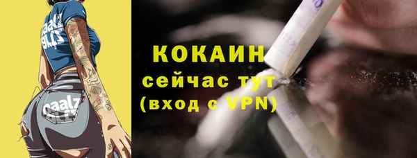 метадон Моршанск