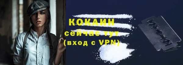 стафф Белоозёрский