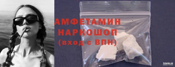 стафф Белоозёрский