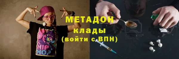 метадон Беломорск