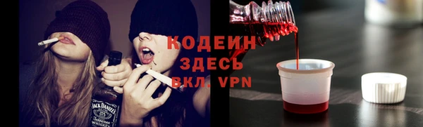 метадон Беломорск