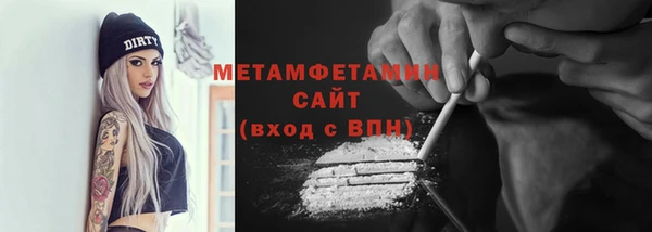 метадон Беломорск