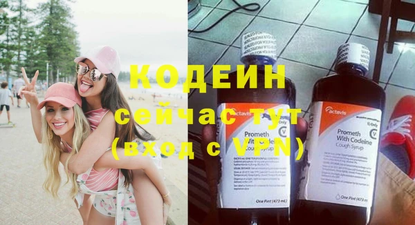 метамфетамин Белокуриха
