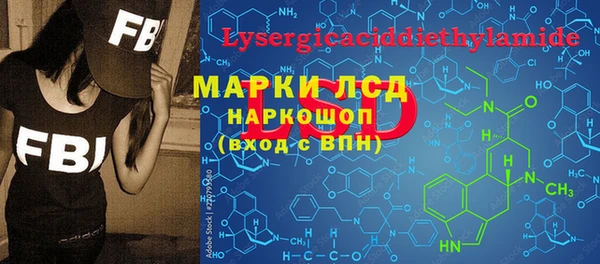 стафф Белоозёрский