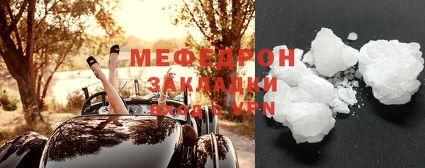 метамфетамин Белокуриха