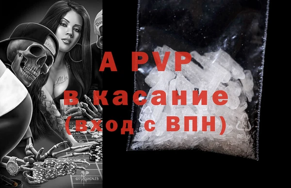 стафф Белоозёрский