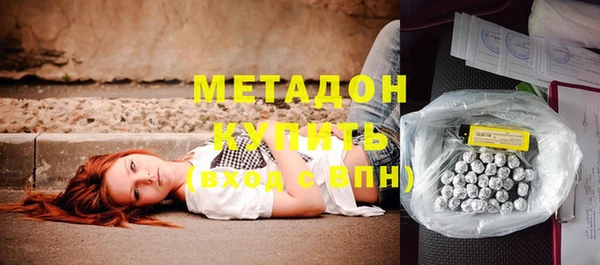 стафф Белоозёрский