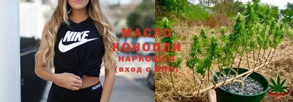 стафф Белоозёрский