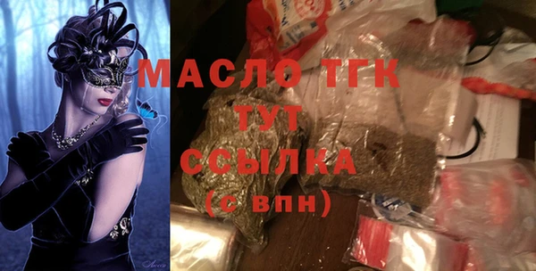 метамфетамин Белокуриха