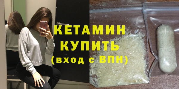 метадон Беломорск