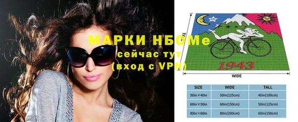 метадон Беломорск