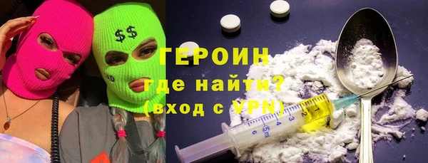 метамфетамин Белокуриха
