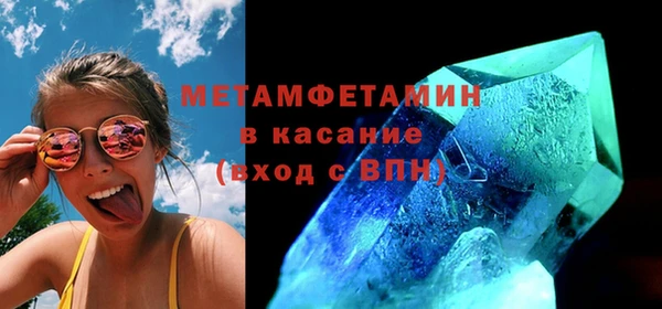 метамфетамин Белокуриха