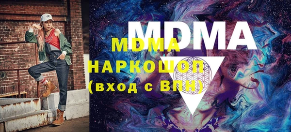 стафф Белоозёрский