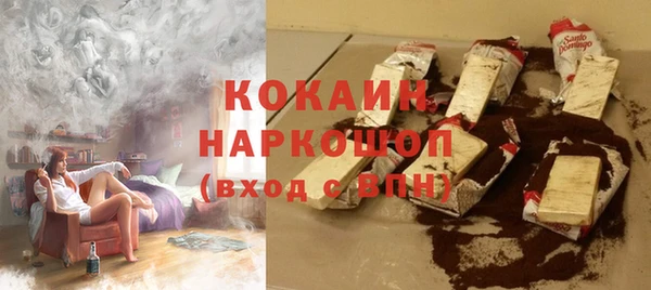 метамфетамин Белокуриха