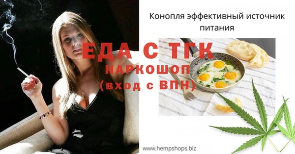 метадон Беломорск