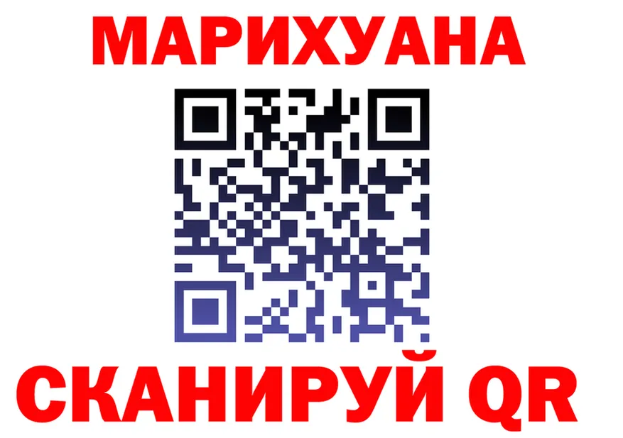 МЕТАДОН VHQ зеркало площадка гидра Троицк