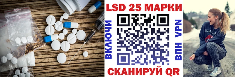 цены наркотик Троицк LSD-25 экстази ecstasy
