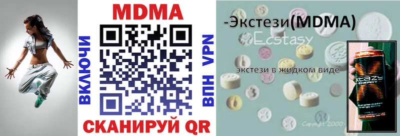 как найти закладки  Троицк  дарк нет формула  MDMA молли 