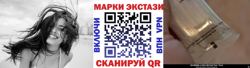 что такое наркотик Троицк Наркотические марки 1,8мг