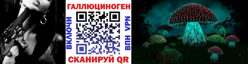 Псилоцибиновые грибы Magic Shrooms Троицк