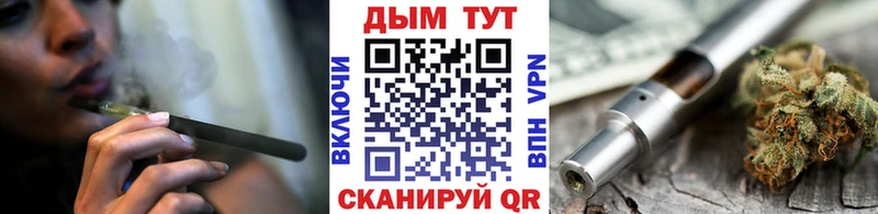 Бошки марихуана семена  где найти   Троицк 